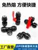 Accesorios para Tuberías de Agua de PE Juego Completo 16 Conexiones Rápidas Codo en T Recto Codo Codo Válvula de Bola Sin Unión de Fusión en Caliente