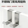Paquete de Dos Ganchos para Abrigos de Acero Inoxidable para Colgar en la Puerta, Colgador de Ganchos para Puerta, Ganchos en S, Ganchos en Forma de Z para Armario sin Taladro