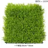 Simulación césped pared planta verde protector solar planta verde plástico artificial césped artificial bloque pared interior fondo pared colgante decoración flor