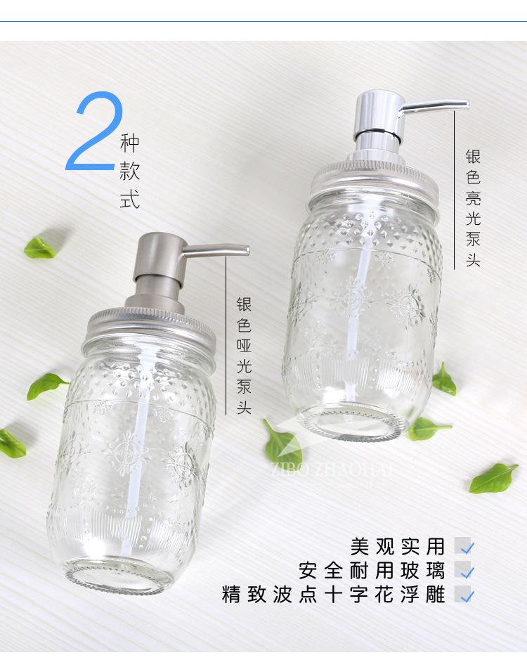 1洗手液_03.jpg