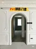 Película Decorativa de Plástico PVC Línea Suave Borde de Fondo Prensado en Ampolla Pintura de Puerta Panel de Puerta Borde Curvo Arco Semicírculo