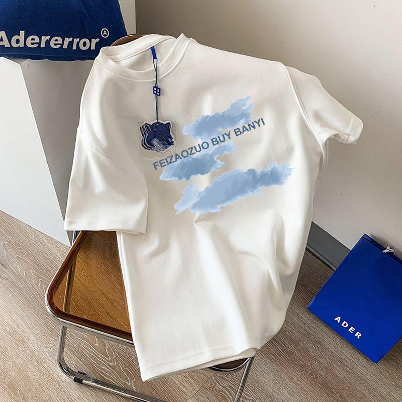 一键上货_20250708161409