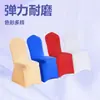 Funda Elástica Universal para Silla, Funda de Silla Gruesa de una Pieza, Funda Blanca para Sillas de Restaurantes, Bodas, Hoteles, Banquetes, Funda Elástica para Silla