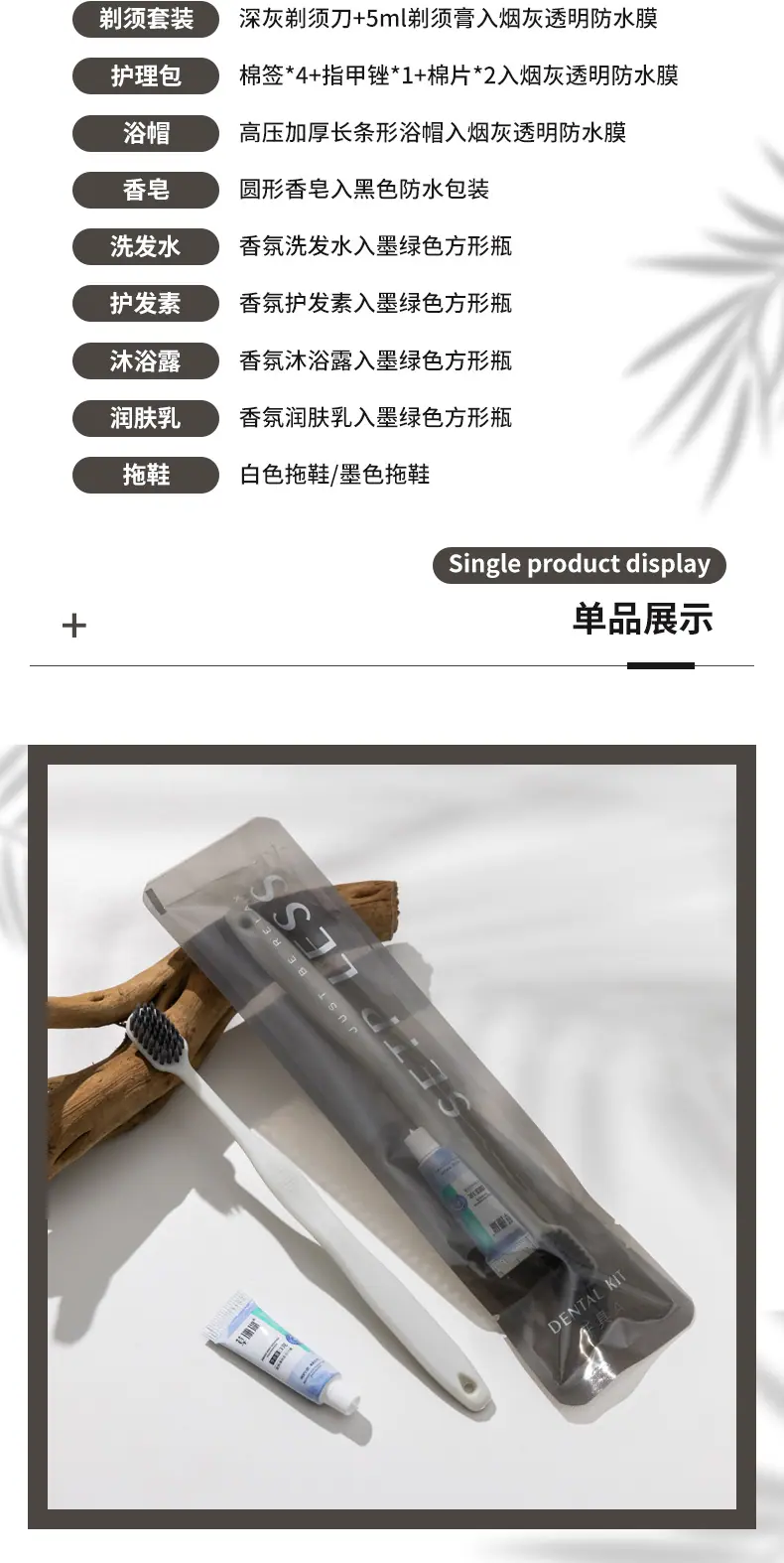 详情_05.jpg