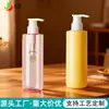 Botella cilíndrica de hombro plano de 400 ml, loción corporal con dispensador, botella de loción, champú, gel de ducha, botella secundaria, botella de plástico PET