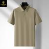 Camisa Polo de Nylon Hilo de Hielo Sin Costuras para Hombre de Manga Corta Fina para Aire Acondicionado Camisa Polo con Cuello Polo Uniforme de Equipo para Hombre Uniforme de Trabajo Personalización