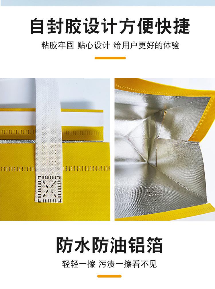 无纺布快餐袋一次性