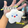 Capibara Estrella Peluche Chirriante Colgante Estilo Budista Llavero Creativo Colgante Dulce Estilo Fresco