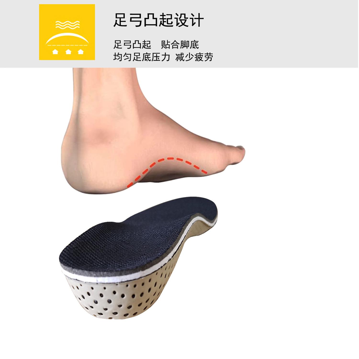 灰色足弓增高 002