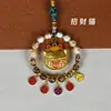 Pendente de Carro do Deus da Riqueza da Quinta Estrada Lingyin de Hangzhou Zakiram Folha de Ouro Cinzas de Incenso Esmaltado Cinco Bênçãos Pendente Completo para Carro