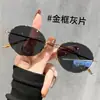 Gafas de Sol Polarizadas de Metal Estilo Coreano de Montura Pequeña Redonda para Mujer, Modernas, Ins, a la Moda, para Cara Pequeña, Retro, Ciber, Populares, para Ritmo Callejero