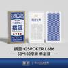 Cartas de Poker Guandan: Cartas de Juego Guandan de Alta Calidad, Engrosadas, Núcleo Azul Especial para Juegos de Fiesta, Cartas de Póker Delgadas