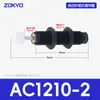 Amortiguador Hidráulico, Amortiguador de Presión de Aceite, Amortiguador, Accesorios para Manipulador Ac1416 Aca1007/1210/0806