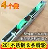 Rueda de tira larga de alta resistencia para puerta y ventana de vidrio hueco, plástico, acero, aleación de aluminio, accesorios de polea, rodamiento de bolas, rueda inferior deslizante de acero inoxidable