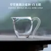 Conjunto de Chá Estilo Taiwanês, Xícara de Fair Cup de Vidro Caotang, Xícara Uniforme, Xícara para Compartilhar Chá, Xícara de Fair Cup com Padrão de Martelo Mar de Chá