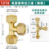 Tubo de Cobre 1216 Aluminio-Plástico Conectores de 1/2 Pulgada y 3/4 de Pulgada Accesorios 1620 Válvula para Calentador Solar de Agua Codo Directo T