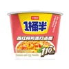 Fideos Instantáneos Rey Tomate Tomate Res Comida Rápida Snack Nocturno 12 Tazas Caja Completa Sustituto de Comida Fideos de Sopa de Huevo