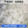 Bola oceânica de atacado de fábrica, espessada, transparente, colorida, espessada, onda, verde, proteção ambiental, bola oceânica