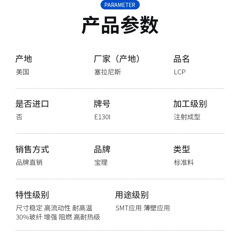 详情页_04