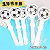 Chascas de Mano con Forma de Balón de Fútbol con Logos Impresos, Producidos para Varios Accesorios de Competición de Equipos, Mayoreo