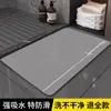 Alfombrilla doméstica de tierra de diatomeas para entrada de inodoro, alfombrilla de secado rápido para pies, alfombrilla antideslizante para ducha de baño, absorbente de agua y resistente a la suciedad