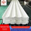 Telha oca de PVC direta da fábrica de Foshan, telha de fábrica de pecuária, telha de isolamento térmico, telha de plástico
