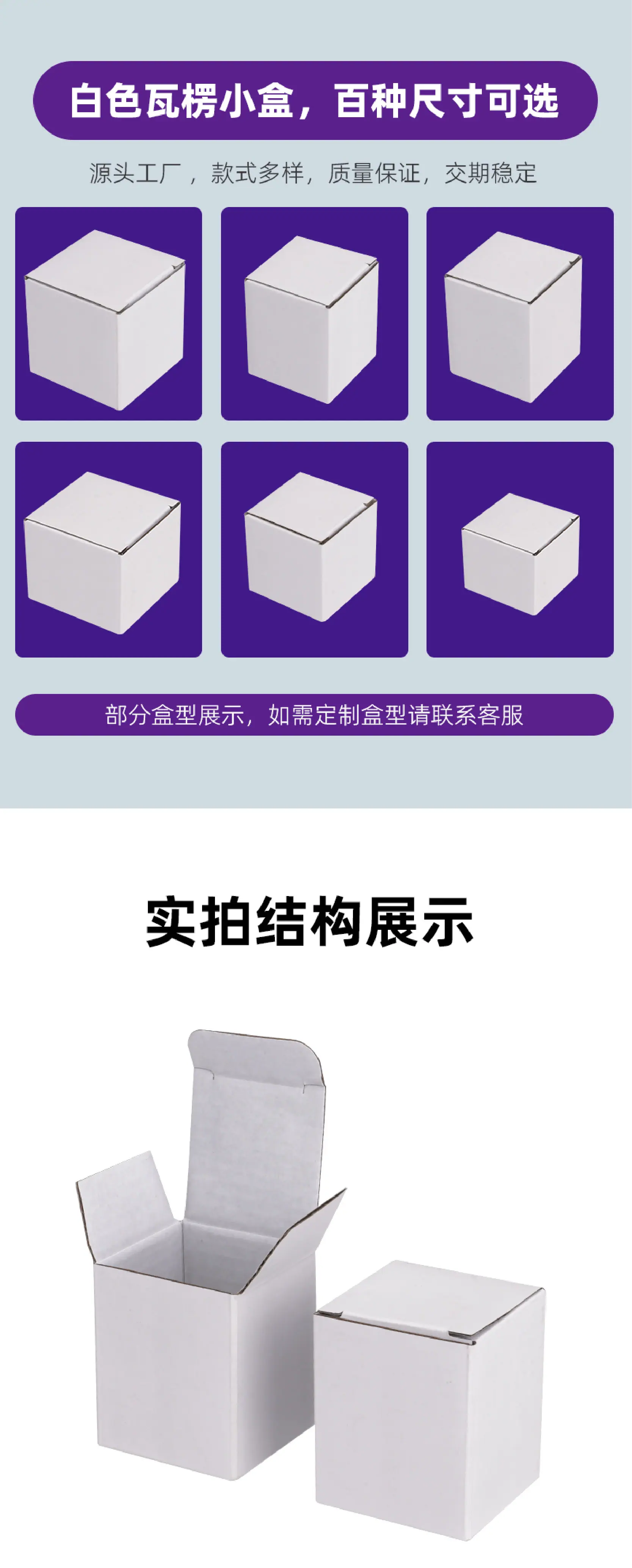 白盒详情页-07.jpg