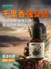 Esencia de Pesca Licor Medicinal Qianlixiang Señuelo de Pesca Atractante para Carpa Almizclera y Carpa Crucian Señuelo para Peces de Estanque Negro de Uso General