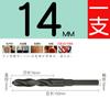 Broca helicoidal de vástago pequeño de 1/2 vástago igual de acero inoxidable perforado de hierro grueso de aluminio metal carpintería taladro de mano acero de alta velocidad agujero