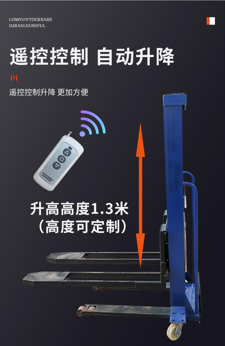 随车叉车详细参数