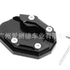 Ampliador de Caballete Lateral Modificado para Xmax300, Caballete Auxiliar Antideslizante, Accesorios de Reposapiés Elevadores, Modificación para Xmax300