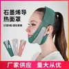 Mascarilla Moldeadora V-Face de Grafeno Elástica con Doble Mentón para Cara Pequeña con Logo Personalizado del Fabricante, Venda V-Face Disponible para Venta al por Mayor