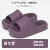 Pantuflas de Masaje Nuevas de Once Pasos para Masaje en Casa con Sensación de Heces, Verano para Parejas, Antideslizantes, Silenciosas para Baño, Baño para Personas Mayores