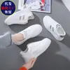 Zapatos Blancos de Venta Caliente para Mujer de Comercio Exterior 2026 Primavera Otoño Nuevos de Fondo Plano Versátiles de Moda Casual Transpirables Estudiante Deportivos Board
