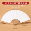 Leque Dobrável de Papel Xuan, Leque para Pintura em Branco Estilo Chinês Salpicado a Ouro, Leque para Pintura Tradicional Chinesa, Leques Dobráveis de Estilo Antigo de 8/10 polegadas por Atacado, Vareta de Bambu