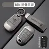 Adequado para Capa de Chave Dongfeng Peugeot 308S 301 408 Carro 3008 Carcaça 2008 Logotipo 508 Fivela para Homens e Mulheres