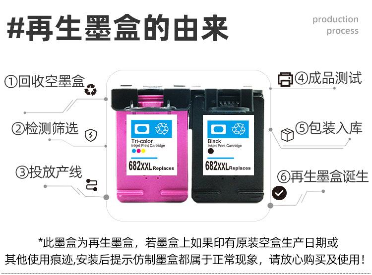 1688详情改_04