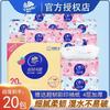 Papel de Seda Vinda Ultra-Resistente con Estampado de Fresas, Suave y Espeso de 4 Capas Hecho de Pulpa de Madera Virgen, Servilletas Domésticas en una Caja Completa