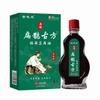 Atacado de Fábrica Jin Zhilong Receitas Antigas de Pega Plana para Remover Tinha Zhiwei Coceira Óleo Drop Shipping