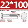 Perno hexagonal de acero inoxidable 304 DIN931 de media rosca M22M24M27M30M33 tornillo de cabeza hexagonal de media rosca