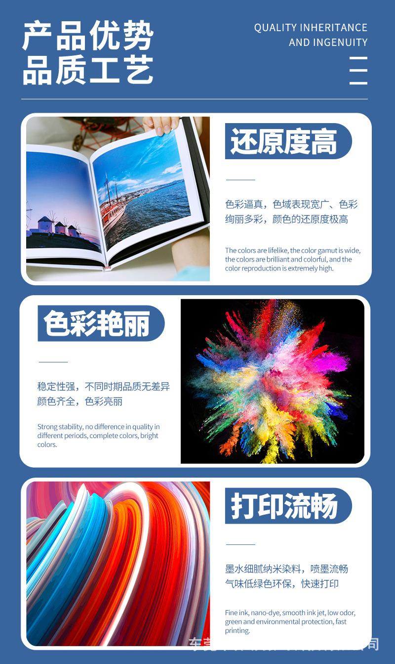 涂料墨水详情页_03.jpg