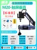 Máquina roscadora automática de servomotor, brazo oscilante universal, pantalla táctil inteligente, CNC, taladro manual de alta potencia, máquina roscadora eléctrica