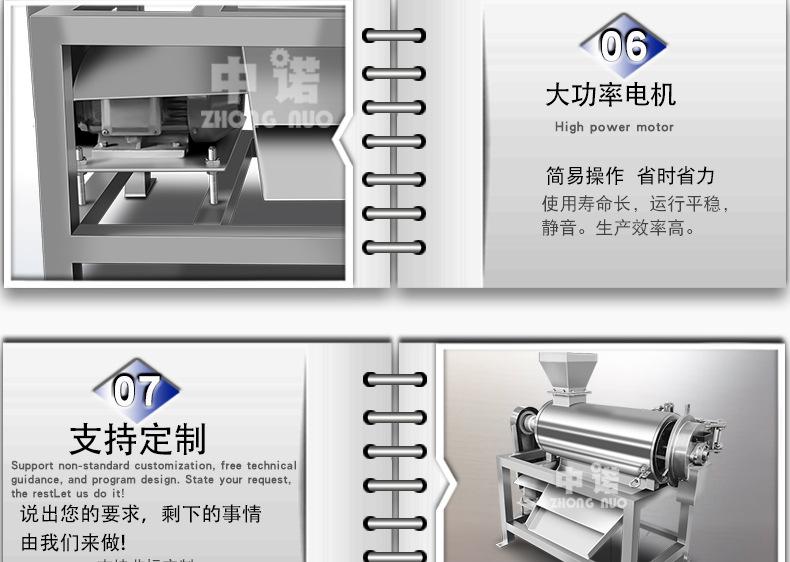 中诺详情_10.jpg