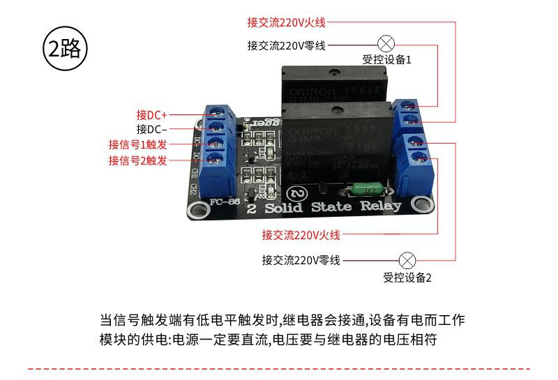 FC-85--86--87--88--89合并详情_10.j