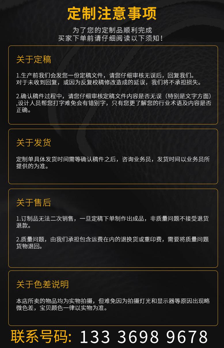 笔记本印制