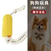 Brinquedo para Gato Bola Elástica Varinha com Penas para Roer Dentes, Autoentretenimento e Alívio do Tédio, Bola de Borracha de Futebol Basquete Brinquedo para Gato