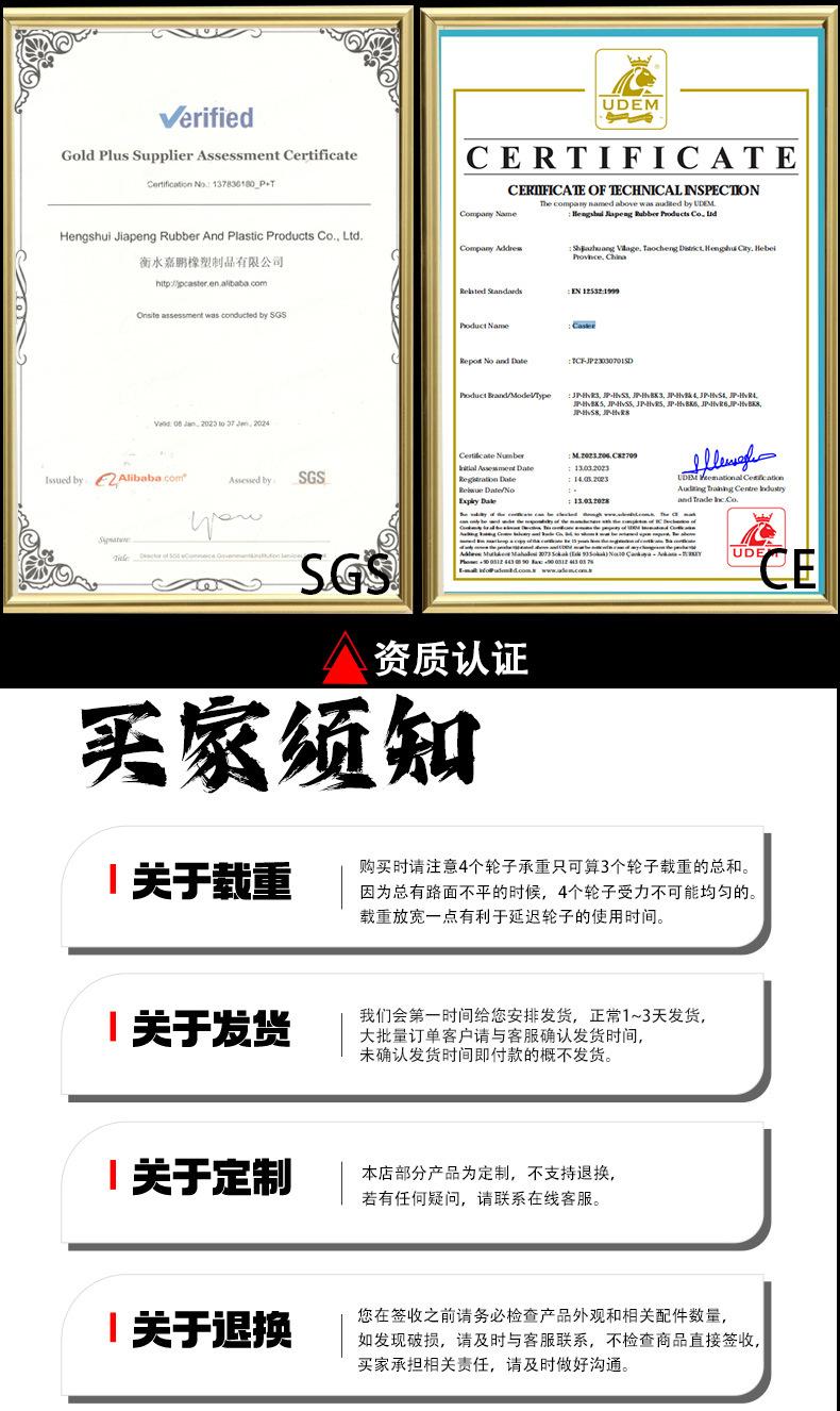 单边轨道尼龙轮详情页_08.jpg