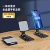 Soporte Metálico para Teléfono Móvil Personalizable con Grabado de Logo, Publicidad Corporativa de Empresas y Actividades de Promoción, Regalos Generales para Clientes