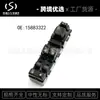 15883322 interruptor de controle de porta e janela para Chevrolet GMC 1500 2500 2003-2007