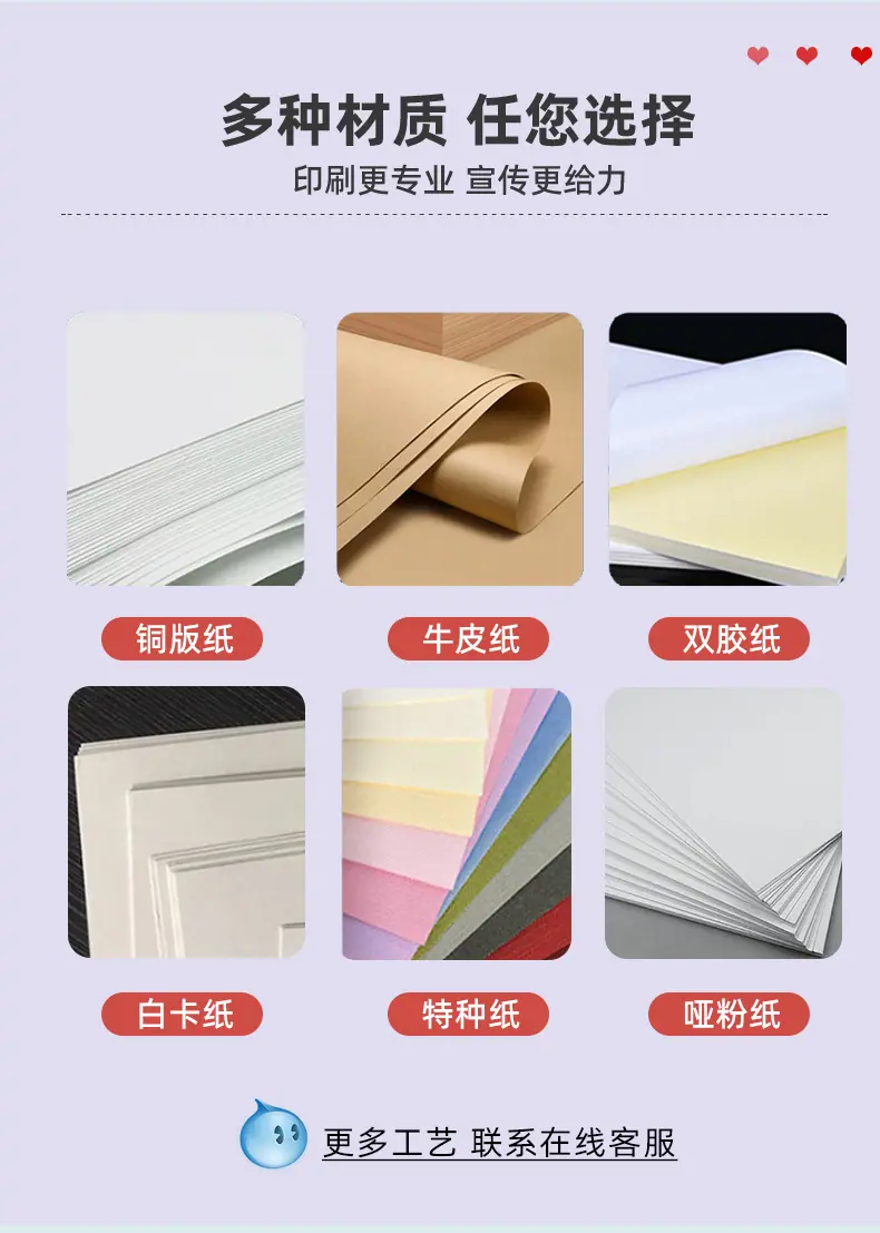 教材印刷_03.jpg